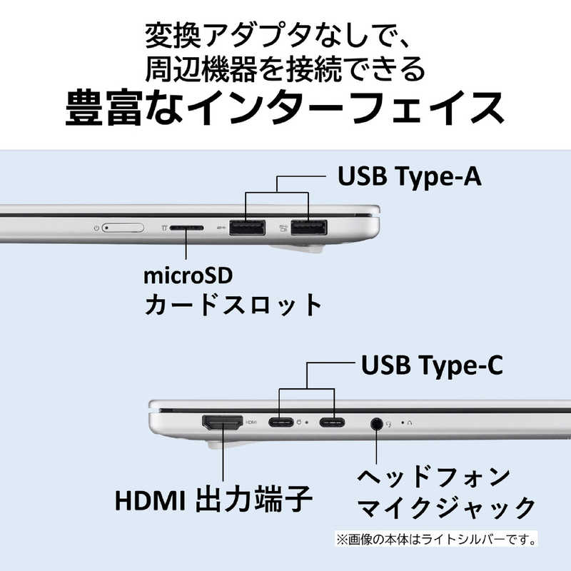 NEC NEC ノートパソコン LAVIE N13Slim ［13.3型 /Windows11 Home /AMD Ryzen 7 /メモリ：16GB /SSD：512GB /Office］ ライトシルバー PC-N1375JAS PC-N1375JAS