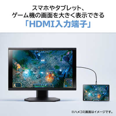 NEC デスクトップパソコン LAVIE A2375/JAB ファインブラック [23.8型