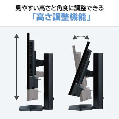 NEC デスクトップパソコン LAVIE A2375/JAB ファインブラック [23.8型