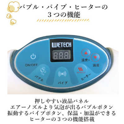 ウィキャン フットバス 楽湯 極 WJ-8023 の通販 - カテゴリ：美容家電