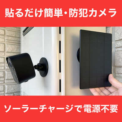 SREE ソーラーチャージ モバイルスマートカメラ relicaG3 relica