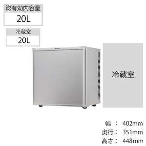 ＜コジマ＞ デバイスタイル 冷蔵庫 1ドア 左開き 20L (直冷式) RAP20FLW