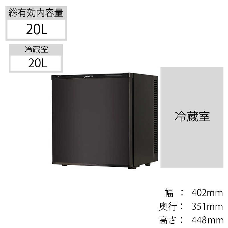 デバイスタイル デバイスタイル 冷蔵庫 1ドア 左開き 20L (直冷式) RA-P20FL-K ブラック RA-P20FL-K ブラック