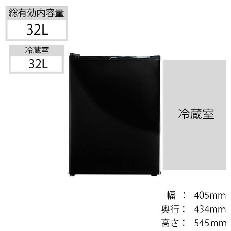 デバイスタイル デバイスタイル 冷蔵庫 1ドア 左開き 32L (直冷式) RA-P32L-K ブラック RA-P32L-K ブラック