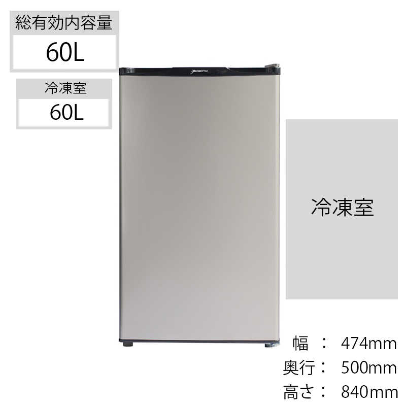 デバイスタイル デバイスタイル 冷凍庫 1ドア 右開き 60L DF-U60B-N DF-U60B-N