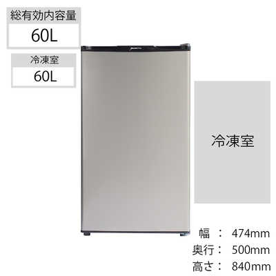 デバイスタイル 冷凍庫 1ドア 60L 右開き コンパクト 直冷式 幅47cm 
