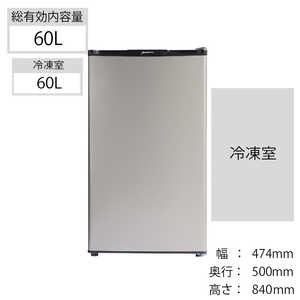 デバイスタイル 冷凍庫 1ドア 右開き 60L DF-U60B-N