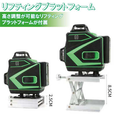 TOOLSLIFE 16ライン グリーンレーザー墨出し器 SMDSK-16R の通販