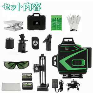 TOOLSLIFE 16ライン グリーンレーザー墨出し器 SMDSK-16R TOOLSLIFE 16ライン グリーンレーザー墨出し器 SMDSK-16R