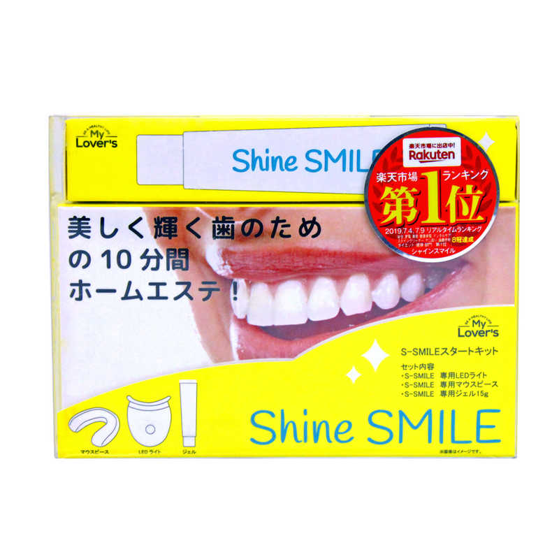 湘南スタイル シャインスマイル ホワイトニングキット 1個 オーラルケア用品 ｼｬｲﾝｽﾏｲﾙﾎﾜｲﾄﾆﾝｸﾞｷｯﾄ の通販 カテゴリ 日用品 化粧品 医薬品 湘南スタイル 家電通販のコジマネット 全品代引き手数料無料