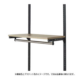 藤山 Fitrack TPセット(棚＋パイプセット) Fitrack(フィットラック) 木目/BK TP7540M3B