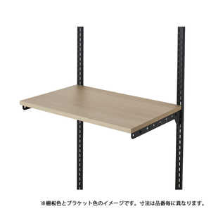 藤山 Fitrack TSセット(木棚セット) Fitrack(フィットラック) 木目/BK TS6030M3B