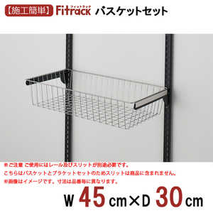 ƣ�� Fitrack �Х����å�(���饤�ɵ�ǽ�ʤ�) Fitrack(�ե��åȥ�å�) ����С�/BK BST4530SBA