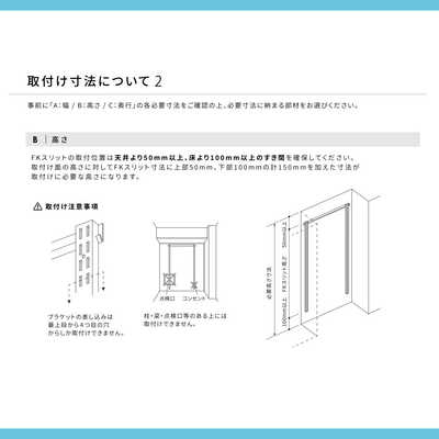 藤山 Fitrack×乾太くん専用台セット Fitrack(フィットラック) ホワイト