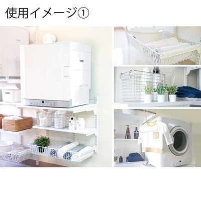 藤山 Fitrack×乾太くん専用台セット Fitrack(フィットラック) ホワイト