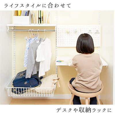 藤山 Fitrack TSセット(木棚セット) Fitrack(フィットラック) ホワイト