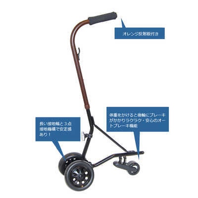 旭工業 RATEK(ラテク/楽てく)新感覚歩行サポートツール