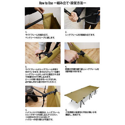 猫*耳様 WAQ ワック 2WAY フォールディングコット タン 収納バッグ付き