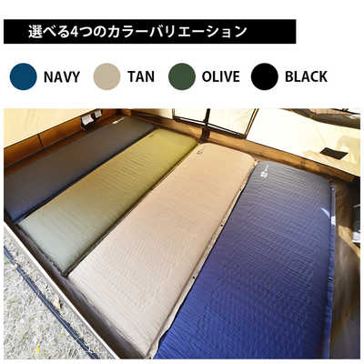 ワックコットインフレーターマット8センチタンカラー