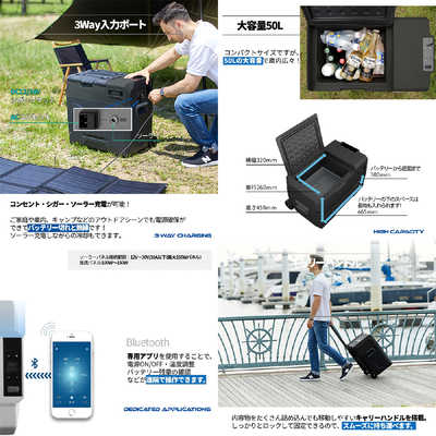 SUNGA ポータブル冷蔵庫 50L バッテリー内蔵 マッドブラック ECX50 の 