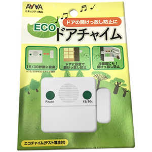 アヴァ エコドアチャイム AV-204 アヴァ エコドアチャイム AV-204