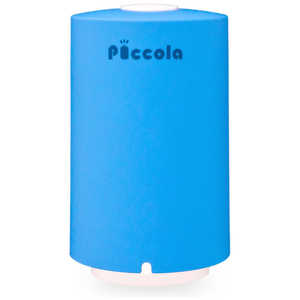 ジェイワールド ポータブル真空パック器 Piccola(ピッコラ )スカイブルー JWPCL001SB