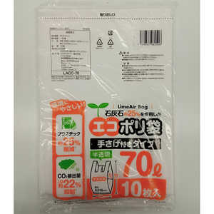 システムポリマー 石灰石約25%を使用したエコポリ袋 手提げ付半透明70L 半透明 システムポリマー 石灰石約25%を使用したエコポリ袋 手提げ付半透明70L 半透明