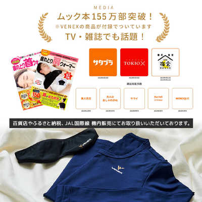 VENEX リカバリーパジャマ ニットサッカー レディース ライト