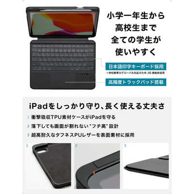 KENZAN iPad A16(第11世代)＆第10世代対応 学生用日本語キーボード付き