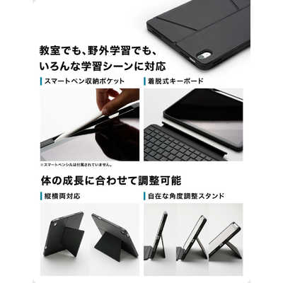 iPad 11 A16 10日本語 キーボード ケース SCHOOL FIT KENZAN iPad A16(第11世代)＆第10世代対応 学生用日本語キーボード付き
