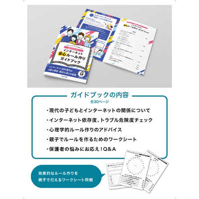 Digiwell SCHOOL FIT 日本語キーボード付き 学習用キーボード付きiPadケース 「SCHOOL FIT」が 新ブランド