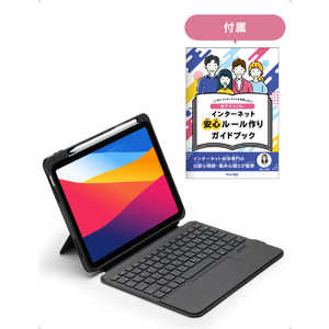 KENZAN iPad A16(��11����)����10����Ή� �w���p���{��L�[�{�[�h�t��iPad�P�[�X SCHOOL FIT Degiwell(�f�W�E�F��) �u���b�N DIGIWELL-SCLFIT-BLK