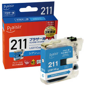 プレジール 互換プリンターインク シアン PLE-BR211C プレジール 互換プリンターインク シアン PLE-BR211C