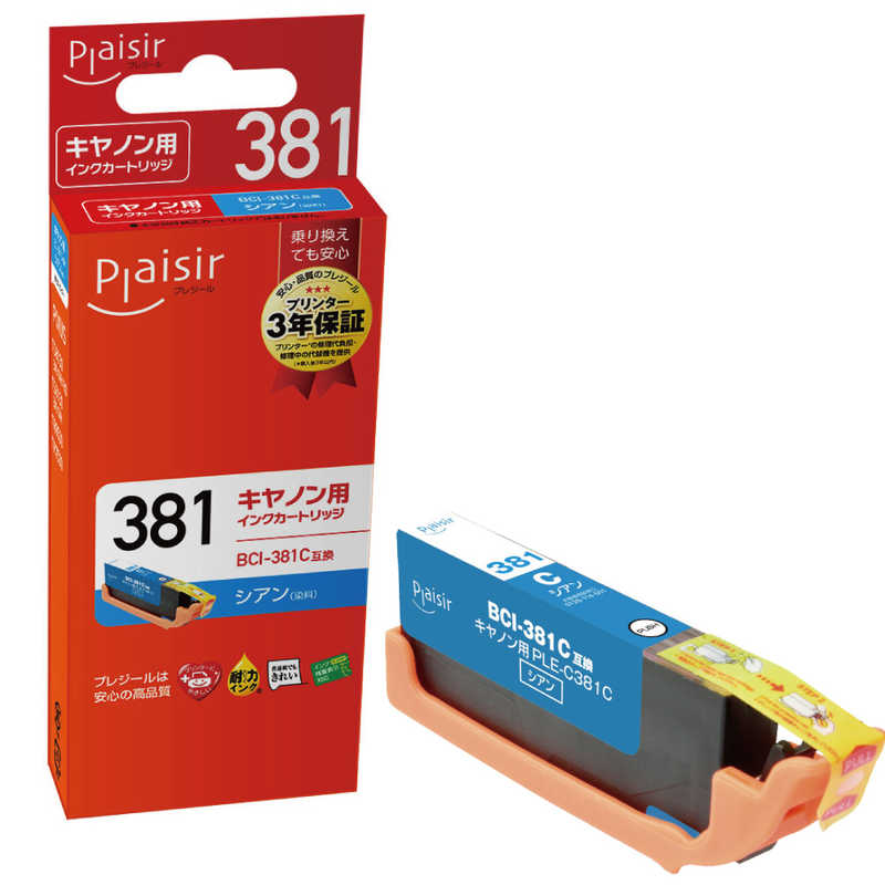 プレジール プレジール 互換プリンターインク シアン PLE-C381C PLE-C381C
