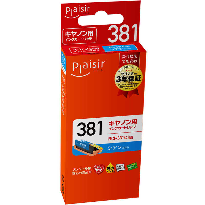 プレジール プレジール 互換プリンターインク シアン PLE-C381C PLE-C381C