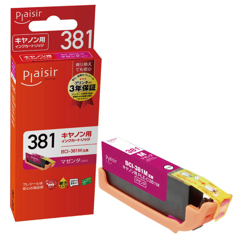 プレジール プレジール 互換プリンターインク マゼンタ PLE-C381M PLE-C381M
