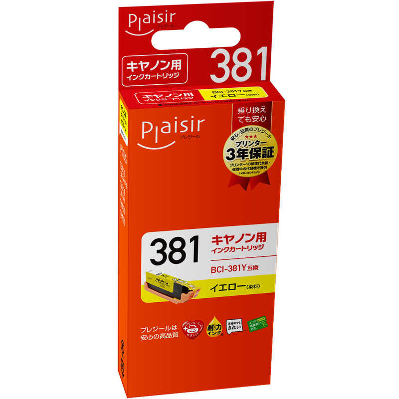 プレジール プレジール 互換プリンターインク イエロー PLE-C381Y PLE-C381Y