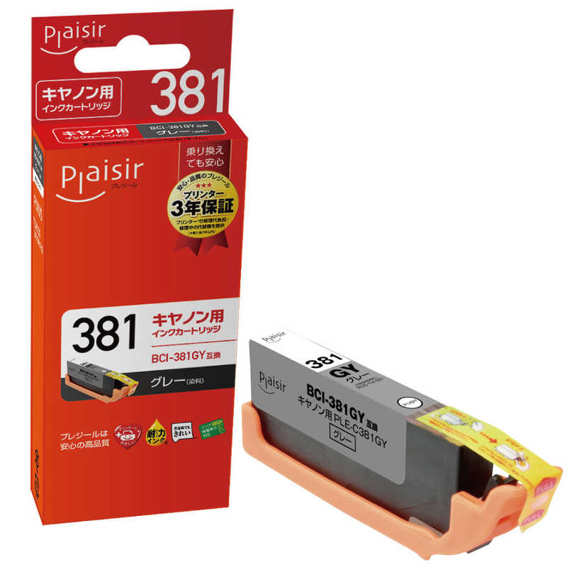 プレジール プレジール 互換プリンターインク グレー PLE-C381GY PLE-C381GY