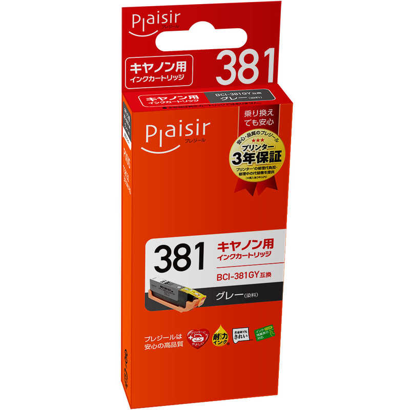プレジール プレジール 互換プリンターインク グレー PLE-C381GY PLE-C381GY