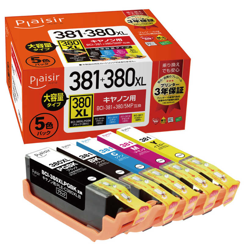 プレジール プレジール 互換プリンターインク 5色 PLE-C381-5P PLE-C381-5P