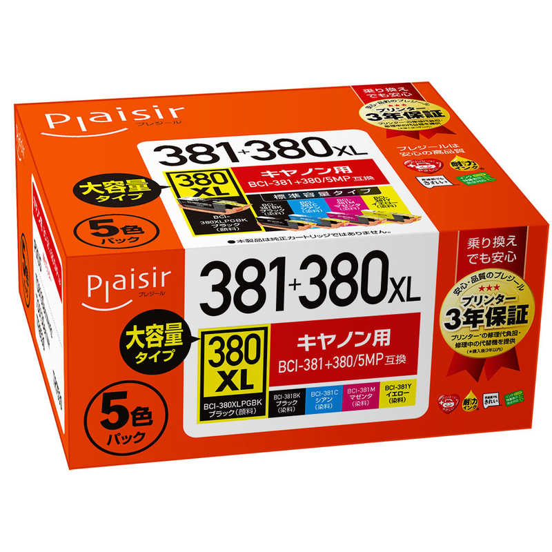 プレジール プレジール 互換プリンターインク 5色 PLE-C381-5P PLE-C381-5P