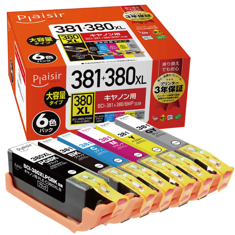 プレジール プレジール 互換プリンターインク 6色 PLE-C381-6P PLE-C381-6P
