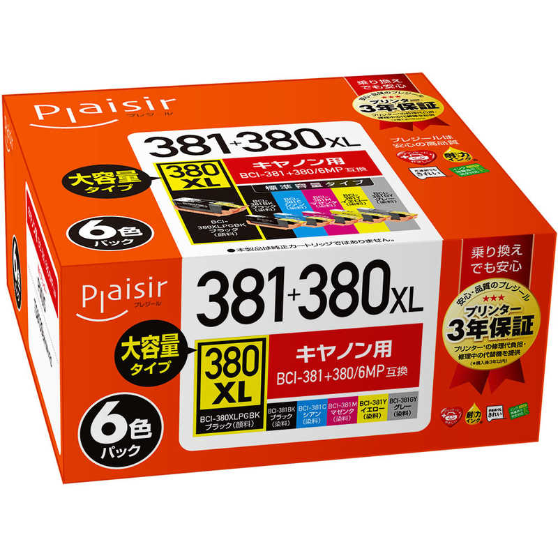 プレジール プレジール 互換プリンターインク 6色 PLE-C381-6P PLE-C381-6P
