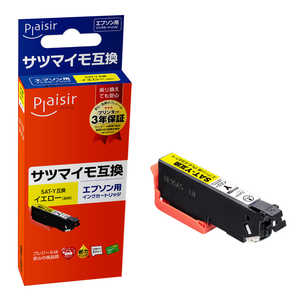 プレジール 互換インクカートリッジ 【エプソン用 SAT-Y互換】目印 ●サツマイモ PLE-ESAT-Y プレジール 互換インクカートリッジ 【エプソン用 SAT-Y互換】目印 ●サツマイモ PLE-ESAT-Y