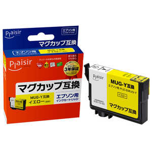 プレジール 互換インクカートリッジ 【エプソン用 MUG-Y互換】 PLE-EMUG-Y プレジール 互換インクカートリッジ 【エプソン用 MUG-Y互換】 PLE-EMUG-Y