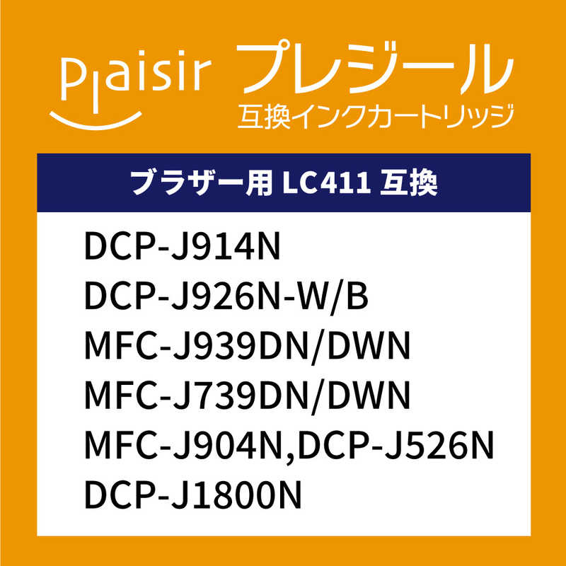 プレジール プレジール 互換プリンターインク ［ブラザー LC411-4PK］ 4色セット PLE-BR411-4P PLE-BR411-4P
