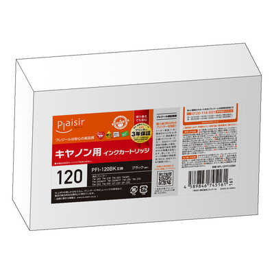 PC周辺機器 プレジール キヤノン 残量表示対応 PFI-120BK対応互換