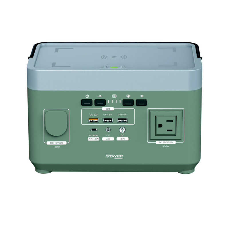 STAYER STAYER ワイヤレス充電搭載 ポータブル電源 300W グリーン / グレー ST-POBTTY-300W-GR ［8出力 /DC・USB-C充電 /USB Power Delivery対応］ ST-POBTTY-300W-GR ST-POBTTY-300W-GR