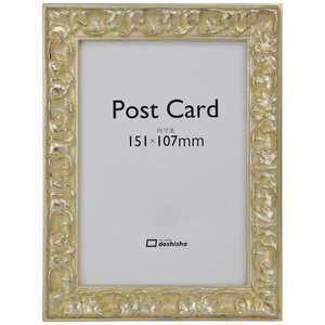 同志舎 木製額(ハガキサイズ) エリーゼ ハガキ 銀 エリーゼSハガキ