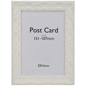 同志舎 木製額(ハガキサイズ) エリーゼ ハガキ 白 エリーゼシロハガキ